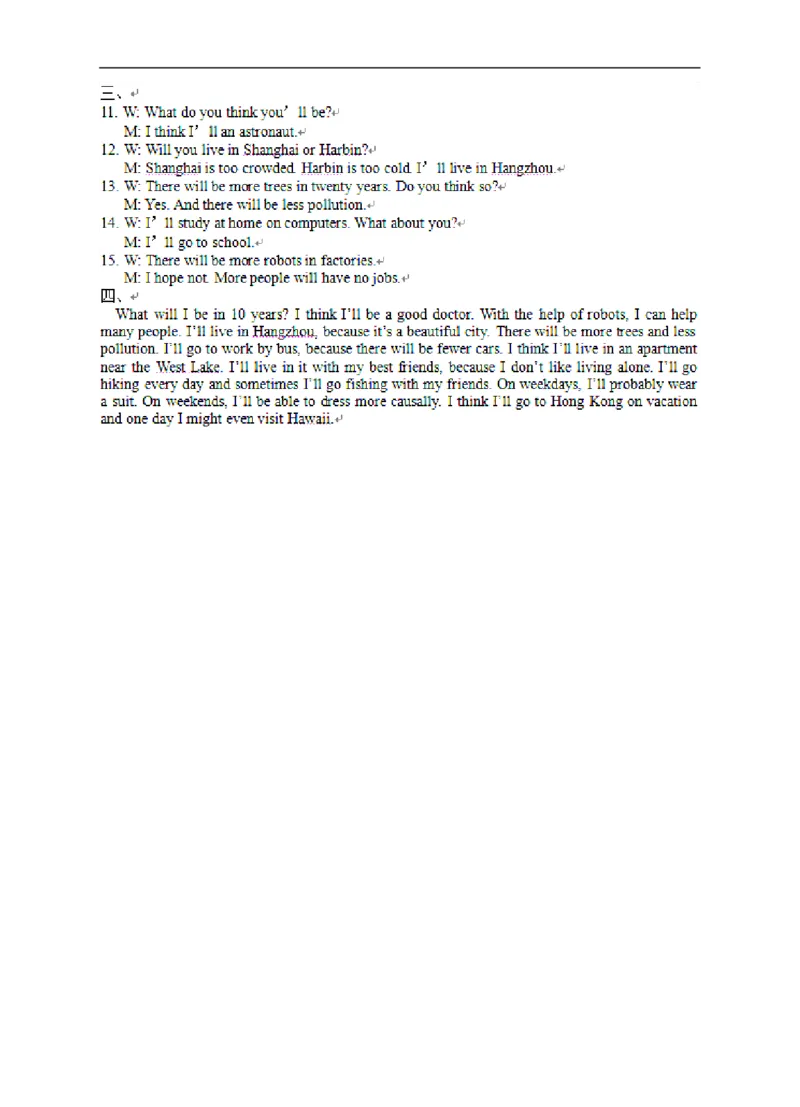 Unit7答案及听力材料_1、初中学习资料_4-3、英语_4-3-3、初二英语上册_人教英语八年级上单元试卷（120份）_单元测试卷版式1（有听力）