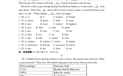 unit6单元测试3含答案_1、初中学习资料_4-3、英语_4-3-3、初二英语上册_人教英语八年级上单元试卷（120份）_单元测试卷版式5