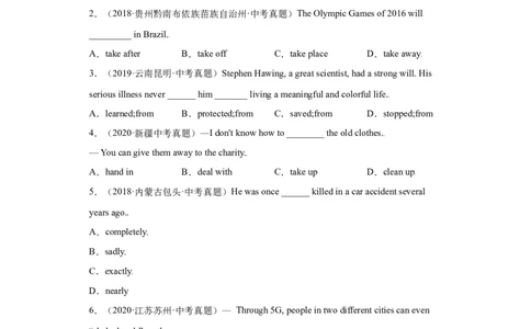 Unit6-九年级英语全一册单元重难点易错题精练（人教版）原卷版_1、初中学习资料_4-3、英语_4-3-5、初三英语全册_人教英语九年级全册单元试卷（116份）_单元测试卷2