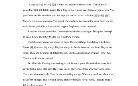Unit6-九年级英语全一册单元重难点易错题精练（人教版）原卷版_1、初中学习资料_4-3、英语_4-3-5、初三英语全册_人教英语九年级全册单元试卷（116份）_单元测试卷2