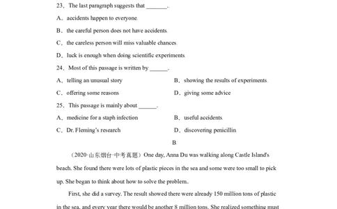 Unit6-九年级英语全一册单元重难点易错题精练（人教版）原卷版_1、初中学习资料_4-3、英语_4-3-5、初三英语全册_人教英语九年级全册单元试卷（116份）_单元测试卷2