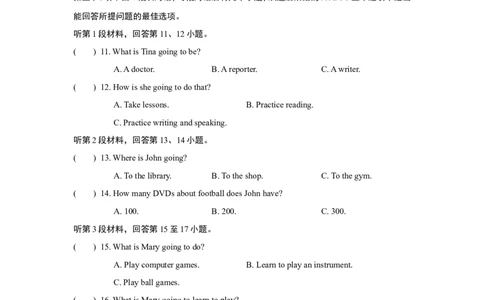UNIT6单元过关卷_1、初中学习资料_4-3、英语_4-3-3、初二英语上册_2023更新_单元测试卷_Unit6Imgoingtostudycomputerscience