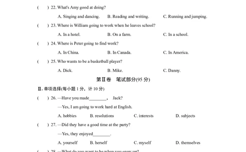 UNIT6单元过关卷_1、初中学习资料_4-3、英语_4-3-3、初二英语上册_2023更新_单元测试卷_Unit6Imgoingtostudycomputerscience