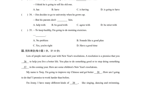 UNIT6单元过关卷_1、初中学习资料_4-3、英语_4-3-3、初二英语上册_2023更新_单元测试卷_Unit6Imgoingtostudycomputerscience
