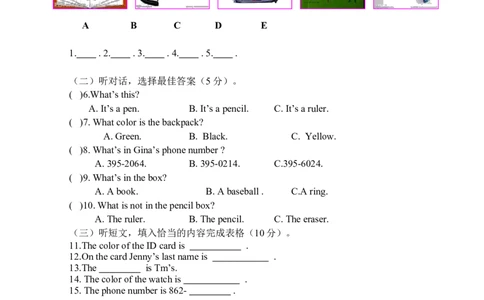 Unit3Isthisyourpencil_1、初中学习资料_4-3、英语_4-3-1、初一英语上册_人教英语七年级上单元试卷（092份）_单元测试卷1（有听力）_Unit3Isthisyourpencil