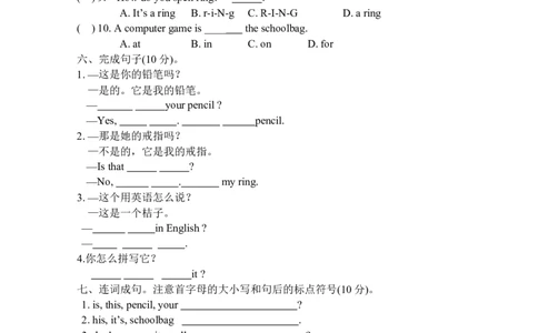 Unit3Isthisyourpencil_1、初中学习资料_4-3、英语_4-3-1、初一英语上册_人教英语七年级上单元试卷（092份）_单元测试卷1（有听力）_Unit3Isthisyourpencil