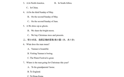 Unit2达标测试卷_1、初中学习资料_4-3、英语_4-3-5、初三英语全册_2024更新_单元测试卷_Unit2Ithinkthatmooncakesaredelicious!