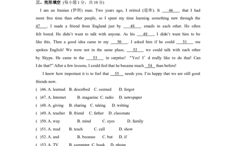 unit3单元测试3含答案_1、初中学习资料_4-3、英语_4-3-3、初二英语上册_人教英语八年级上单元试卷（120份）_单元测试卷版式5