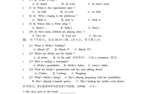 Unit6I&rsquo;mwatchingTV.单元检测试题_1、初中学习资料_4-3、英语_4-3-2、初一英语下册_人教英语七年级下单元试卷（092份）_单元测试卷1（有听力）
