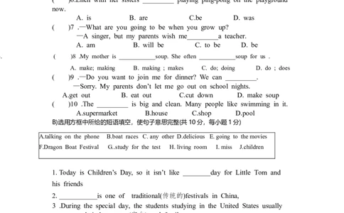 Unit6I&rsquo;mwatchingTV.单元检测试题_1、初中学习资料_4-3、英语_4-3-2、初一英语下册_人教英语七年级下单元试卷（092份）_单元测试卷1（有听力）