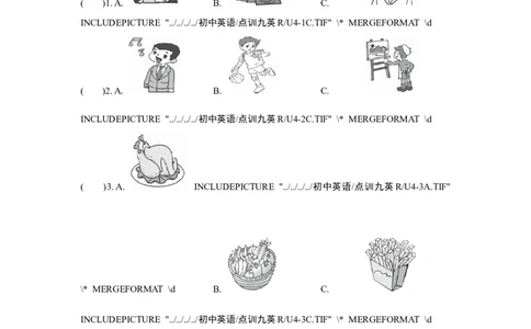 UNIT4单元过关卷_1、初中学习资料_4-3、英语_4-3-5、初三英语全册_人教英语九年级全册单元试卷（116份）_单元测试卷1（有听力）_Unit4Iusedtobeafraidofthedark