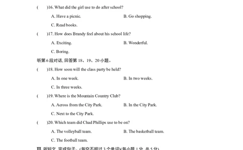 UNIT4单元过关卷_1、初中学习资料_4-3、英语_4-3-5、初三英语全册_人教英语九年级全册单元试卷（116份）_单元测试卷1（有听力）_Unit4Iusedtobeafraidofthedark