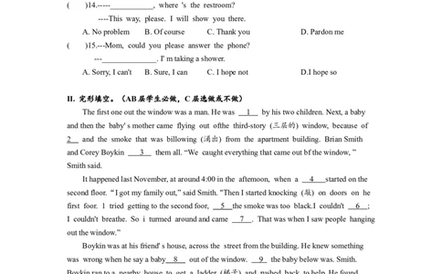 Unit3单元分层练习设计_1、初中学习资料_4-3、英语_4-3-5、初三英语全册_人教英语九年级全册课时练习（070份）