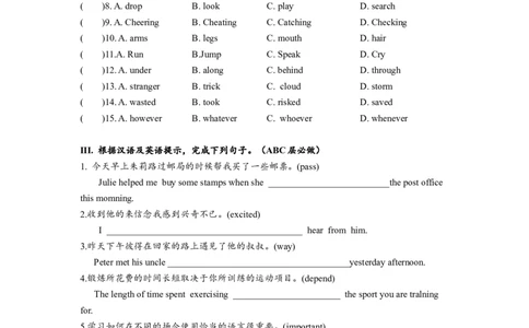 Unit3单元分层练习设计_1、初中学习资料_4-3、英语_4-3-5、初三英语全册_人教英语九年级全册课时练习（070份）