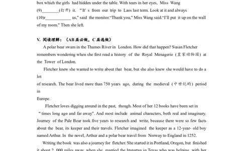 Unit3单元分层练习设计_1、初中学习资料_4-3、英语_4-3-5、初三英语全册_人教英语九年级全册课时练习（070份）