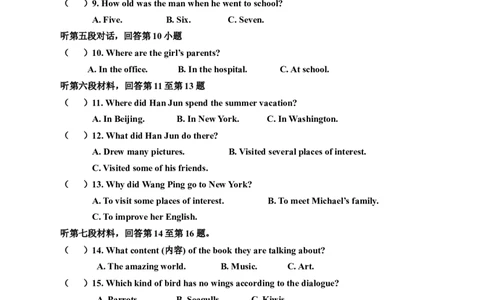 Unit4Iusedtobeafraidofthedark单元检测题及答案_1、初中学习资料_4-3、英语_4-3-5、初三英语全册_2024更新_单元测试卷_Unit4Iusedtobeafraidofthedark