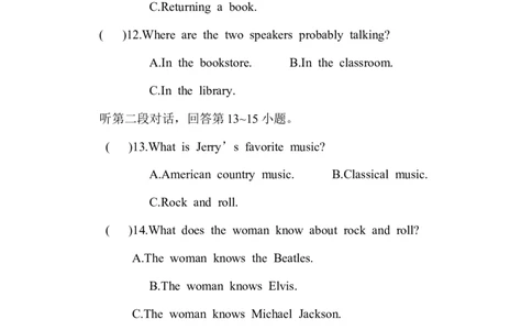 unit8_1、初中学习资料_4-3、英语_4-3-4、初二英语下册_人教英语八年级下单元试卷（050份）_单元测试卷2（有听力）_Unit8HaveyoureadTreasureIslandyet_检测卷（含听力mp3及答案）