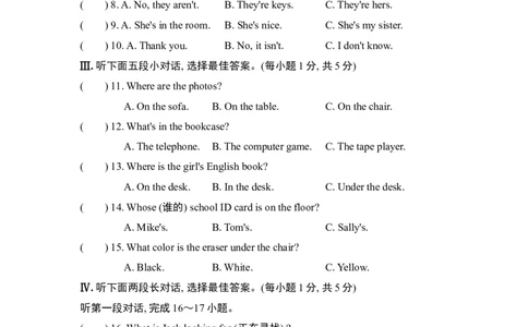 Unit4单元过关卷_1、初中学习资料_4-3、英语_4-3-1、初一英语上册_人教英语七年级上单元试卷（092份）_新增单元试卷_Unit4Wheresmyschoolbag？