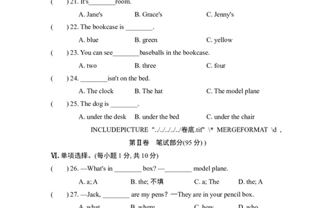 Unit4单元过关卷_1、初中学习资料_4-3、英语_4-3-1、初一英语上册_人教英语七年级上单元试卷（092份）_新增单元试卷_Unit4Wheresmyschoolbag？