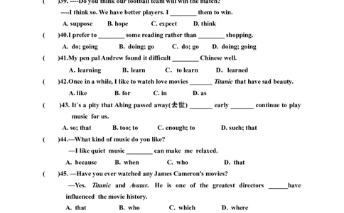 Unit9IlikemusicthatIcandanceto单元测试题及答案_1、初中学习资料_4-3、英语_4-3-5、初三英语全册_人教英语九年级全册单元试卷（116份）_单元测试卷1（有听力）