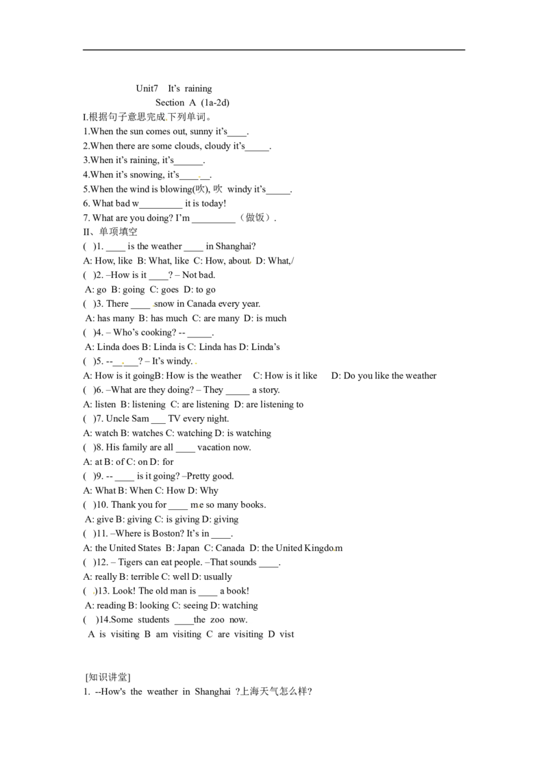 Unit7SectionA(1a-2d)_1、初中学习资料_4-3、英语_4-3-2、初一英语下册_人教英语七年级下课时练习（072份）_同步练习1_Unit7It&rsquo;sraining（含答案，4份）