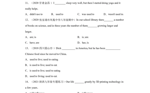 Unit4-九年级英语全一册单元重难点易错题精练（人教版）原卷版_1、初中学习资料_4-3、英语_4-3-5、初三英语全册_人教英语九年级全册单元试卷（116份）_单元测试卷2