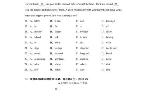 Unit4-九年级英语全一册单元重难点易错题精练（人教版）原卷版_1、初中学习资料_4-3、英语_4-3-5、初三英语全册_人教英语九年级全册单元试卷（116份）_单元测试卷2