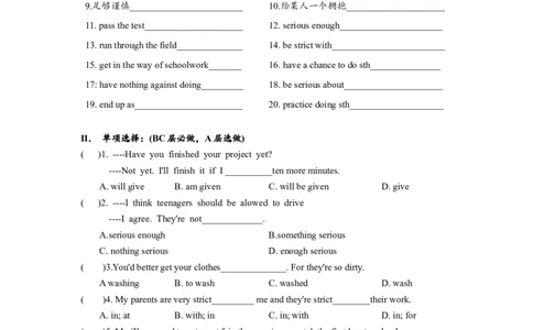 Unit7单元分层练习设计_1、初中学习资料_4-3、英语_4-3-5、初三英语全册_人教英语九年级全册课时练习（070份）