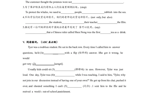 Unit7单元分层练习设计_1、初中学习资料_4-3、英语_4-3-5、初三英语全册_人教英语九年级全册课时练习（070份）