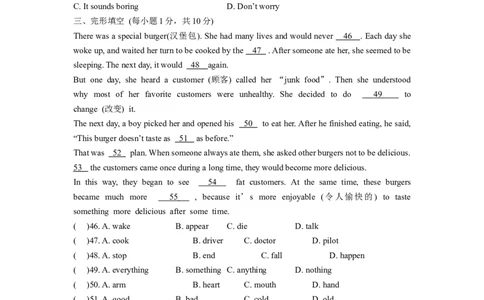 unit8单元测试3含答案_1、初中学习资料_4-3、英语_4-3-3、初二英语上册_人教英语八年级上单元试卷（120份）_单元测试卷版式5