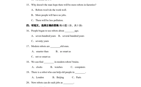 Unit7标准检测卷_1、初中学习资料_4-3、英语_4-3-3、初二英语上册_人教英语八年级上单元试卷（120份）_单元测试卷版式4（有听力）