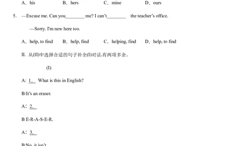 Unit3Isthisyourpencil？sectionB综合能力训练人教版英语七年级上册（有答案）_1、初中学习资料_4-3、英语_4-3-1、初一英语上册_人教英语七年级上课时练习（056份）_同步练习1