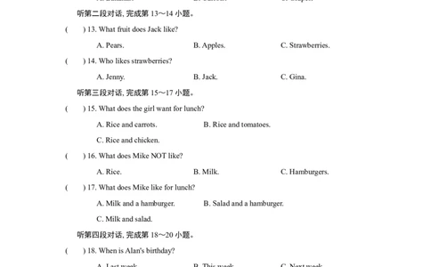 Unit6单元过关卷_1、初中学习资料_4-3、英语_4-3-1、初一英语上册_人教英语七年级上单元试卷（092份）_新增单元试卷_Unit6Doyoulikebananas？
