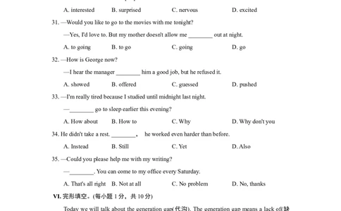 UNIT4单元过关卷_1、初中学习资料_4-3、英语_4-3-4、初二英语下册_2023更新_单元测试卷_Unit4Whydon'tyoutalktoyourparents？