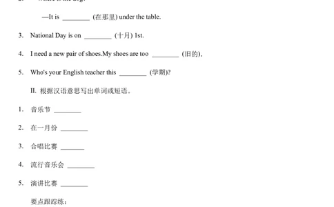 Unit8Whenisyourbirthday？单元综合能力训练人教版英语七年级上册（有答案）_1、初中学习资料_4-3、英语_4-3-1、初一英语上册_人教英语七年级上课时练习（056份）_同步练习1
