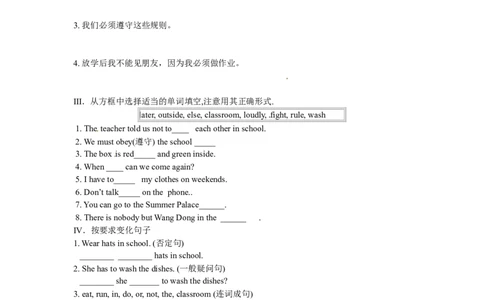 Unit4SectionB(1a-2c)_1、初中学习资料_4-3、英语_4-3-2、初一英语下册_人教英语七年级下课时练习（072份）_同步练习1_Unit4Dontteatinclass（含答案，4份）