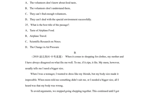 Unit7-九年级英语全一册单元重难点易错题精练（人教版）_1、初中学习资料_4-3、英语_4-3-5、初三英语全册_人教英语九年级全册单元试卷（116份）_单元测试卷2