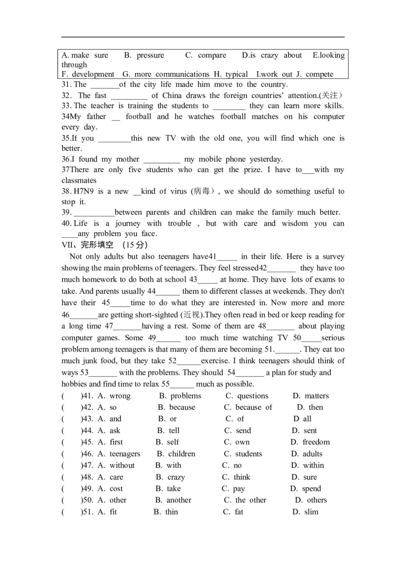 unit4_1、初中学习资料_4-3、英语_4-3-4、初二英语下册_人教英语八年级下单元试卷（050份）_单元测试卷1（有听力）_八年级下Unit4单元测试（含听力MP3）(含答案）