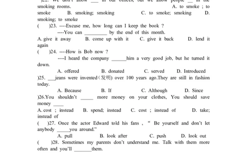unit4_1、初中学习资料_4-3、英语_4-3-4、初二英语下册_人教英语八年级下单元试卷（050份）_单元测试卷1（有听力）_八年级下Unit4单元测试（含听力MP3）(含答案）