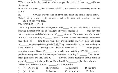 unit4_1、初中学习资料_4-3、英语_4-3-4、初二英语下册_人教英语八年级下单元试卷（050份）_单元测试卷1（有听力）_八年级下Unit4单元测试（含听力MP3）(含答案）