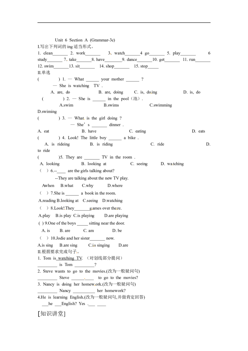 Unit6SectionA(Grammar-3c)_1、初中学习资料_4-3、英语_4-3-2、初一英语下册_人教英语七年级下课时练习（072份）_同步练习1_Unit6I&rsquo;mwatchingTV（含答案，4份）