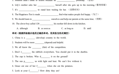 Unit3词汇专练x_1、初中学习资料_4-3、英语_4-3-4、初二英语下册_2023更新_专项训练_英语8下单元词汇专项训练_Unit3.Couldyoupleasecleanyourroom_单元词汇专项练习（附答案）