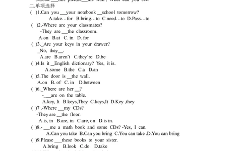 Unit4Whereismyschoolbag课课练测试卷及答案_1、初中学习资料_4-3、英语_4-3-1、初一英语上册_人教英语七年级上课时练习（056份）_同步练习1（备用）
