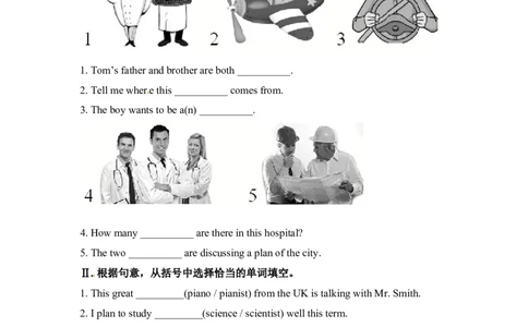 unit6练习2四课时含答案_1、初中学习资料_4-3、英语_4-3-3、初二英语上册_人教英语八年级上课时练习（052份）_同步练习1_unit6i'mgoingtostudycommputerscience