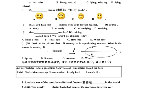 Unit7It&rsquo;sraining!单元检测试题_1、初中学习资料_4-3、英语_4-3-2、初一英语下册_人教英语七年级下单元试卷（092份）_单元测试卷1（有听力）