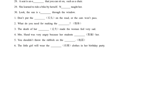 Unit6词汇专练x_1、初中学习资料_4-3、英语_4-3-4、初二英语下册_2023更新_专项训练_英语8下单元词汇专项训练_Unit6.Anoldmantriedtomovethemountains.单元词汇专项练习（附答案）