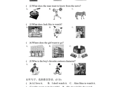 unit5单元测试1含答案_1、初中学习资料_4-3、英语_4-3-3、初二英语上册_人教英语八年级上单元试卷（120份）_单元测试卷版式5