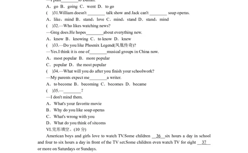 unit5单元测试1含答案_1、初中学习资料_4-3、英语_4-3-3、初二英语上册_人教英语八年级上单元试卷（120份）_单元测试卷版式5