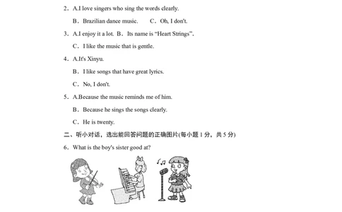 Unit9达标测试卷_1、初中学习资料_4-3、英语_4-3-5、初三英语全册_人教英语九年级全册单元试卷（116份）_单元测试卷1（有听力）_Unit9IlikemusicthatIcandanceto