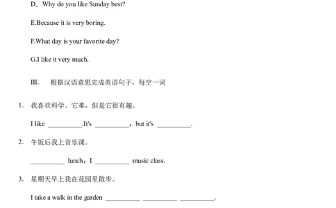 Unit9Myfavoritesubjectisscience.sectionA综合能力训练人教版英语七年级上册（有答案）_1、初中学习资料_4-3、英语_4-3-1、初一英语上册_人教英语七年级上课时练习（056份）_同步练习1